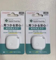 見つかる安心 紛失防止タグiPhone対応 新品未開封 ダイソー 2個セット 