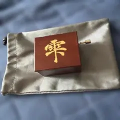 非売品】斎藤一人 八大龍王 水晶 - メルカリ