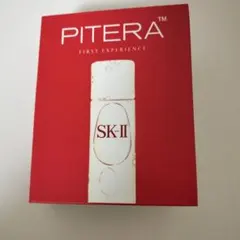 SK-II PITERA First Experience 2本セット
