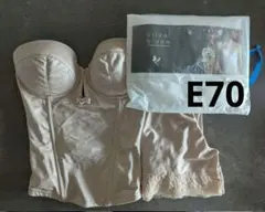 bridal bloom ロイヤルベージュ ブライダルインナーE70