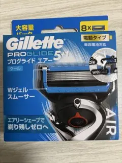 ジレット プログライド エアー 電動タイプ ８個入