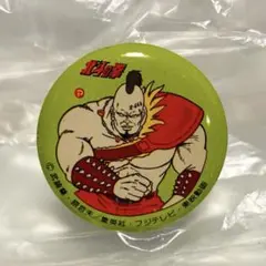 2026年最新】北斗の拳 缶バッジの人気アイテム - メルカリ