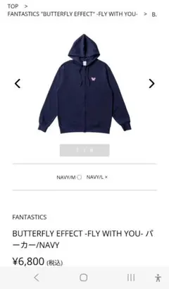 2026年最新】fantastics パーカーの人気アイテム - メルカリ