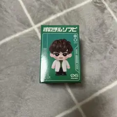 【最安値】Snow Man すのチルソフビ 阿部亮平