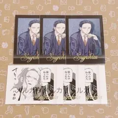 ウィンブレ ぱしゃこれ 杉下京太郎