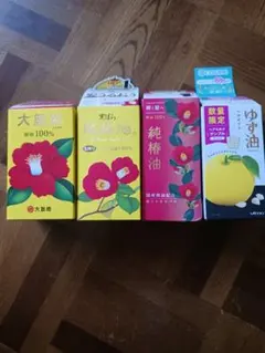 ぽんちゃん様専用大島椿油 60ml 2点 47ml1点 ゆず油60ml1点の4点