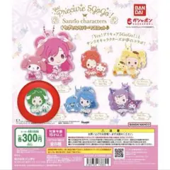 プリキュア5GoGo! サンリオコラボ キュアミント