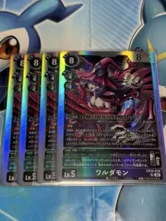 ワルダモン　SR