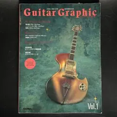 レア本 当時物 雑誌 GIGS5月号増刊 少年ギター 1992 - メルカリ
