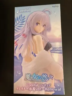 魔女の旅々 Coreful イレイナ 水着 ver. Renewal タイクレ版 - メルカリ