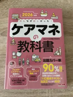 なごや様！専用