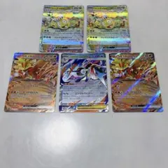 ポケモンカード メガゲッコウガex などRR5枚セット