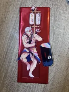 鬼滅の刃 宇髄天元 阿波踊り アクリルスタンド
