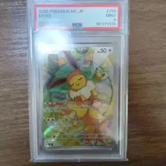 153イーブイ755/742 psa9 153イーブイ755/742 psa9 - メルカリ