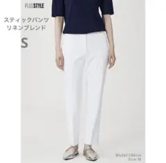 PLST リネンブレンド　スティックパンツ　ホワイト　Sのサムネイル