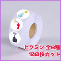 smile様 リクエスト 2点 まとめ商品