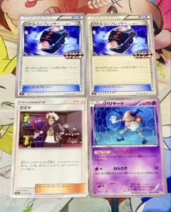 【エクバ】グズマ、バリヤード、バトルコンプレッサー2枚のサムネイル