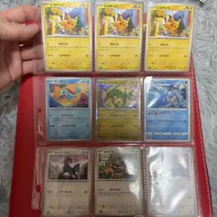 早い者勝ち‼️引退品・高騰中Pokémon Trading Card Game - メルカリ