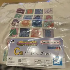 一番くじ ドラゴンボール Fantastic Adventure 2 C賞