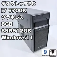 2026年最新】core i7 6700k デスクトップの人気アイテム - メルカリ