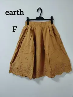 earth【未使用】オレンジ刺繍フレアスカート　タグ付
