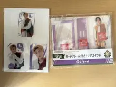 EBIDAN 一番くじ B賞高桑真之 E賞芳賀柊斗