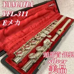 2025年最新】YAMAHA YFL 311 IIの人気アイテム - メルカリ
