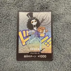 ワンピース グミカード ブルック スペシャルパーティー 2009年 - メルカリ