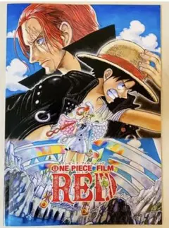 劇場版通常版パンフレット　ONE PIECE FILM RED