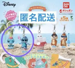 【メルカリ便】 ディズニー めじるしアクセサリー スティッチ スクランプ セット