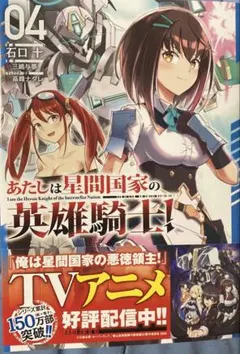 2026年最新】高峰_ナダレの人気アイテム - メルカリ