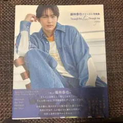 2026年最新】藤林泰也の人気アイテム - メルカリ