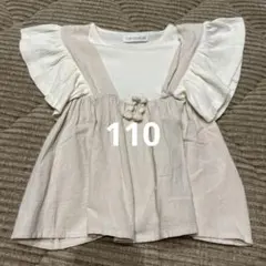 mamaraku Tシャツ 110cm パフスリーブのサムネイル