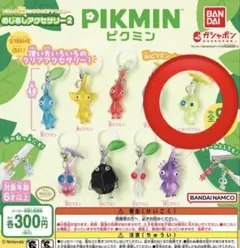 ピクミンめじるしアクセサリー　ヒカリピクミン
