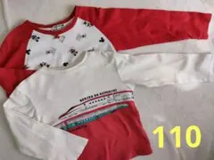 長袖Tシャツ　2枚セット　110cm　赤白