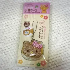 日焼けキティ　小物ケース