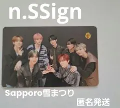 2026年最新】n.ssignの人気アイテム - メルカリ