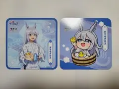 ウマ娘 プリティーダービー タマモクロス コースター 2種セットのサムネイル