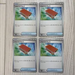 Item thumbnail for item b1ceb8c1-bf58-4289-8724-77d391fce8fb