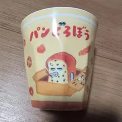 パンどろぼう メラミンカップ まちぶせのサムネイル