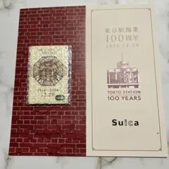2026年最新】東京駅100年記念の人気アイテム - メルカリ