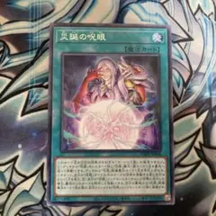 遊戯王 神の通告 - メルカリ