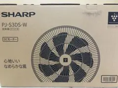 2025年最新】シャープ 扇風機 プラズマクラスター pjの人気