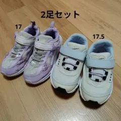 美品キッズ2足セット　瞬足&光るTOP★STEARスニーカー 17センチ