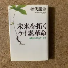 미래를 개척하는 실리콘 혁명