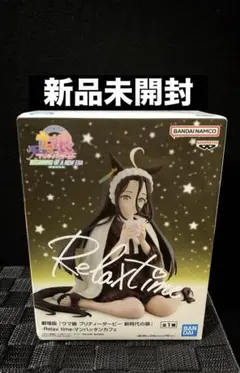 ウマ娘 リラックスタイム フィギュア マンハッタンカフェ 新品未開封