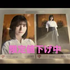 イコラブ　佐々木舞香 直筆 生写真 イコラブ 呪って呪って のろのろ　コンプ Amazon.co.jp: ＝LOVE イコラブ 公式生写真 呪って呪って 佐々木