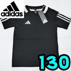 【新品】アディダス　Tシャツ　130　半袖　キッズ　黒　adidas　サラサラ