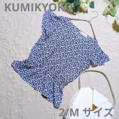 【KUMIKYOKU】 花柄 半袖ブラウス 2/Mサイズ　ブルー　袖スリット
