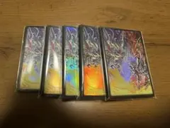遊戯王 幻魔皇ラビエルスリーブ60枚 - メルカリ